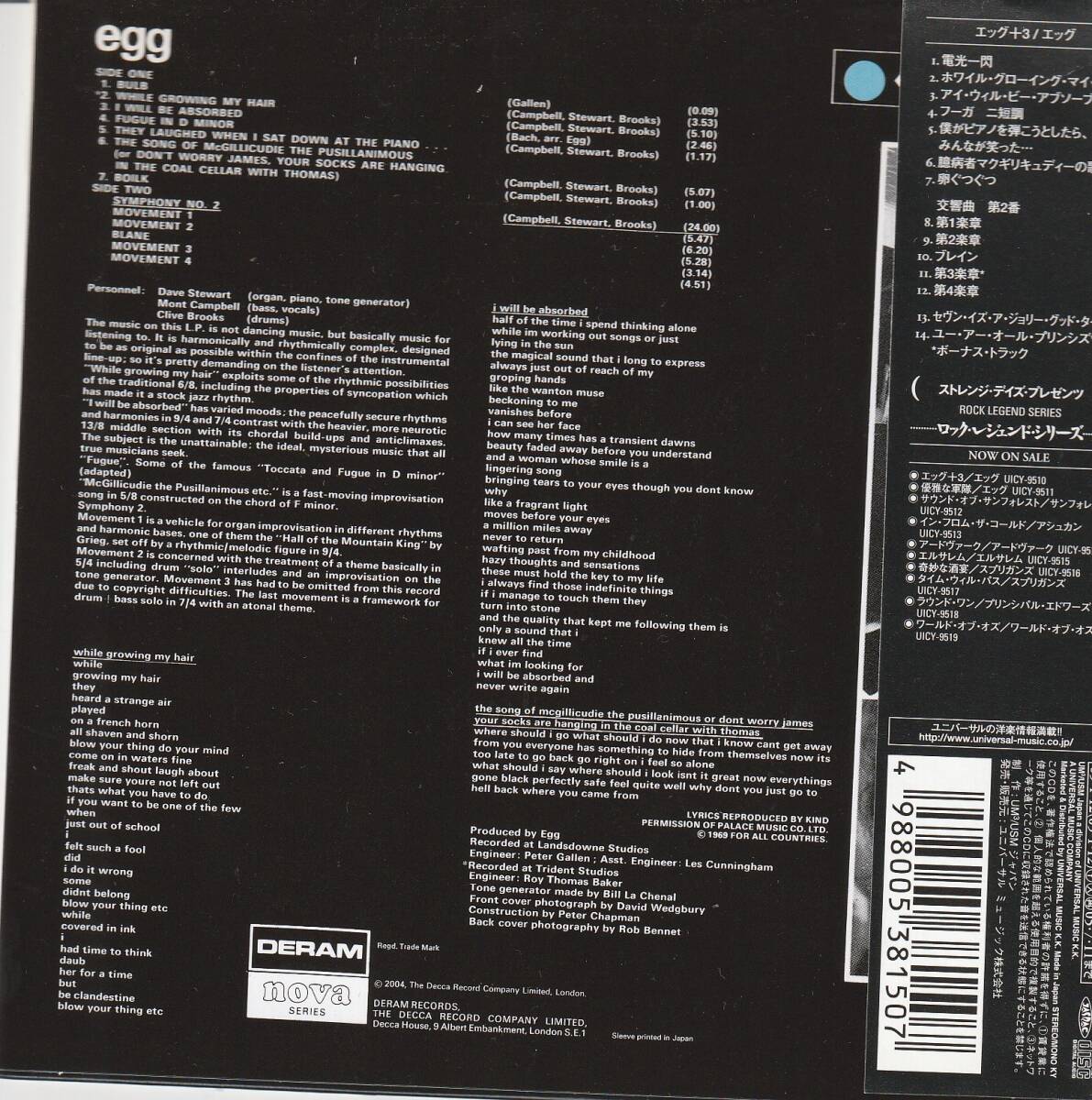 Egg +3 Japan Limited CD Used 14 Tracks, with Case & Liner | Japansoundstore