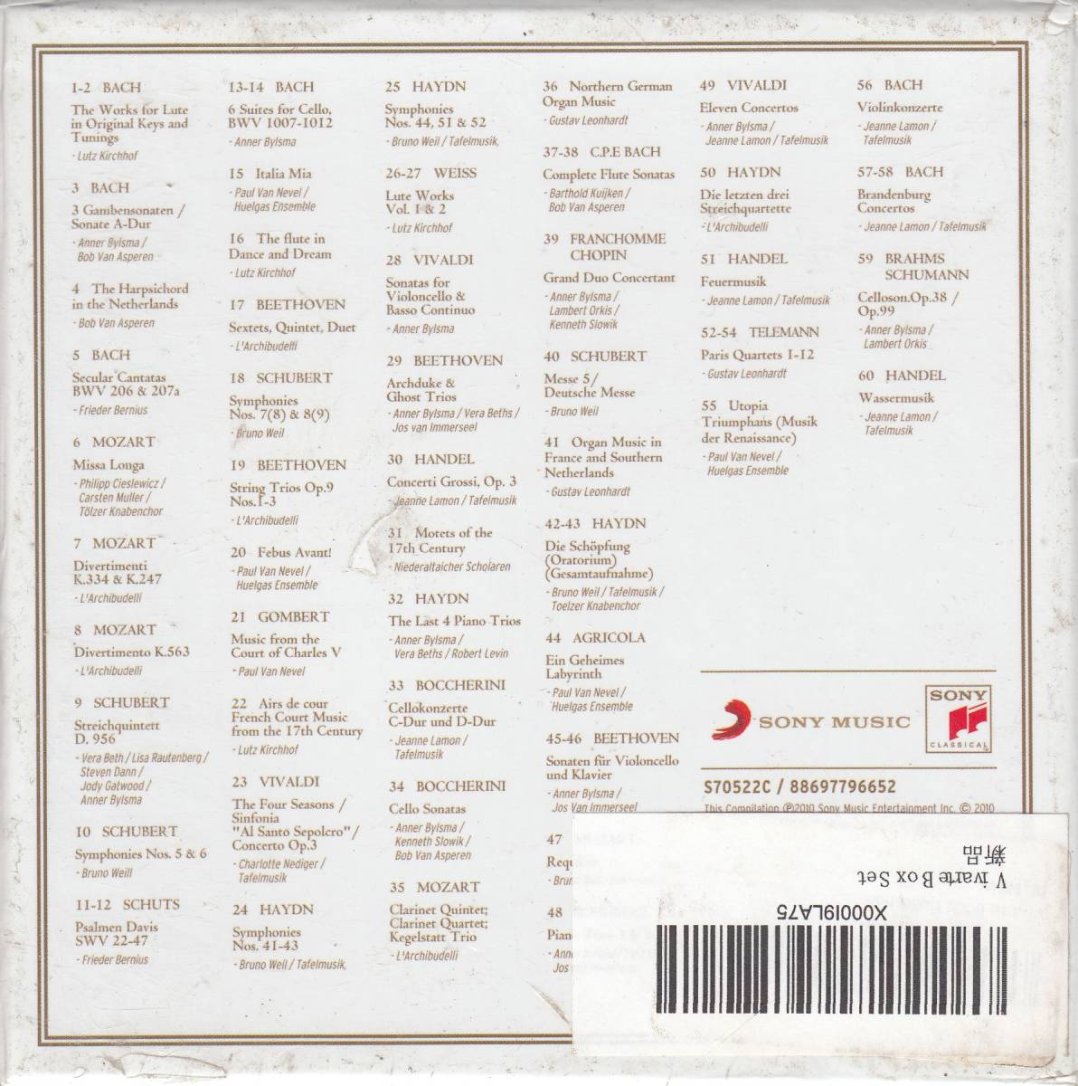 VIVARTE CD Box Set 60 CDs Unopened Limited Edition, , Free Shipping | Japansoundstore
