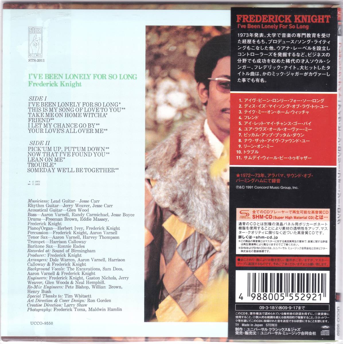 Frederick Knight I've Been Lonely for So Long 1973 Limited Paper Jacket SHM-CD U | Japansoundstore
