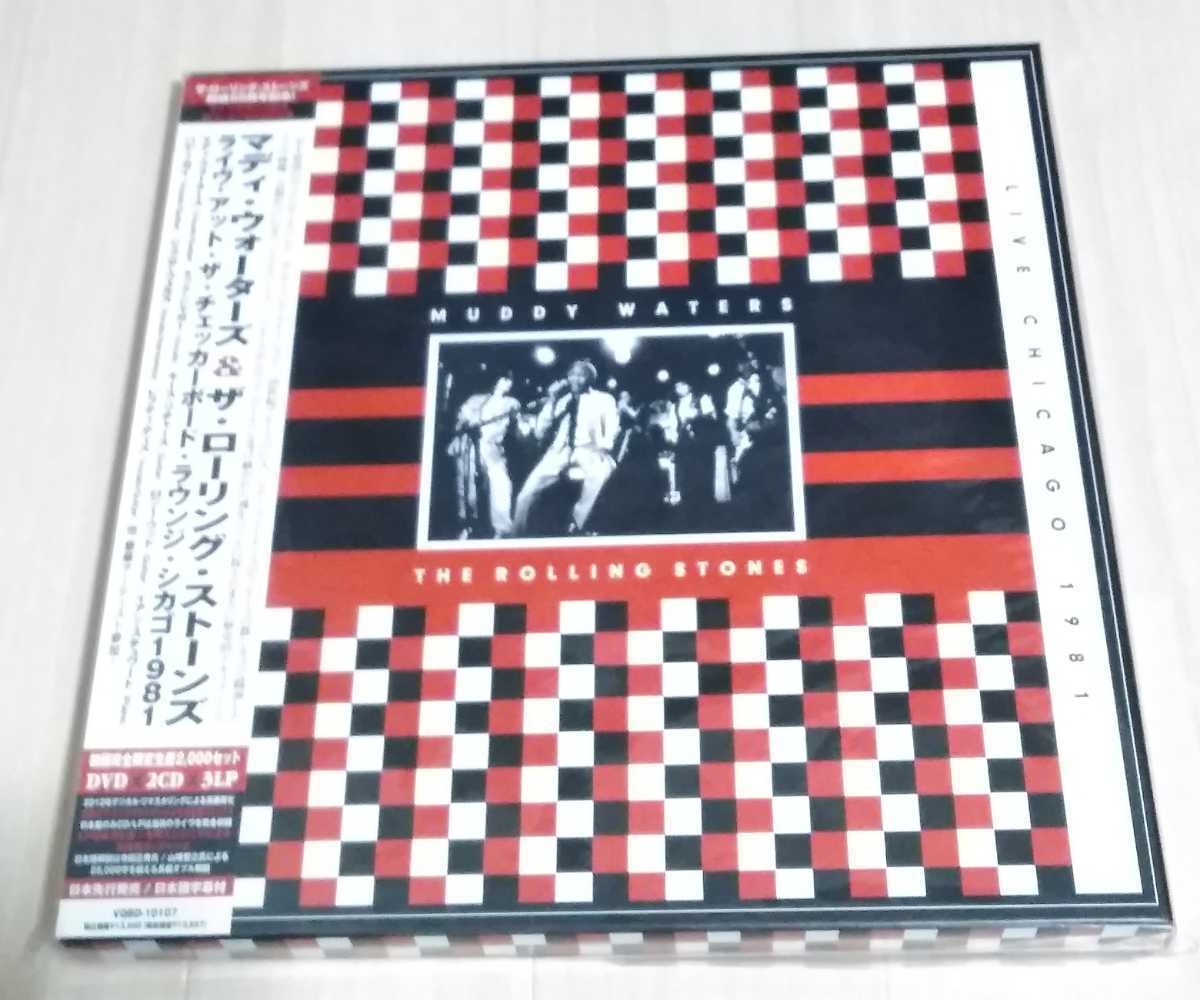Rolling Stones Muddy Waters Chicago 1981 Limited Deluxe DVD+2CD+3LP Rare | Japansoundstore