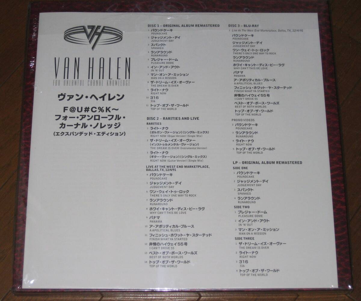 Van Halen "F@U#C%K" Limited Edition 2CD Blu-ray 2LP  Unopened | Japansoundstore