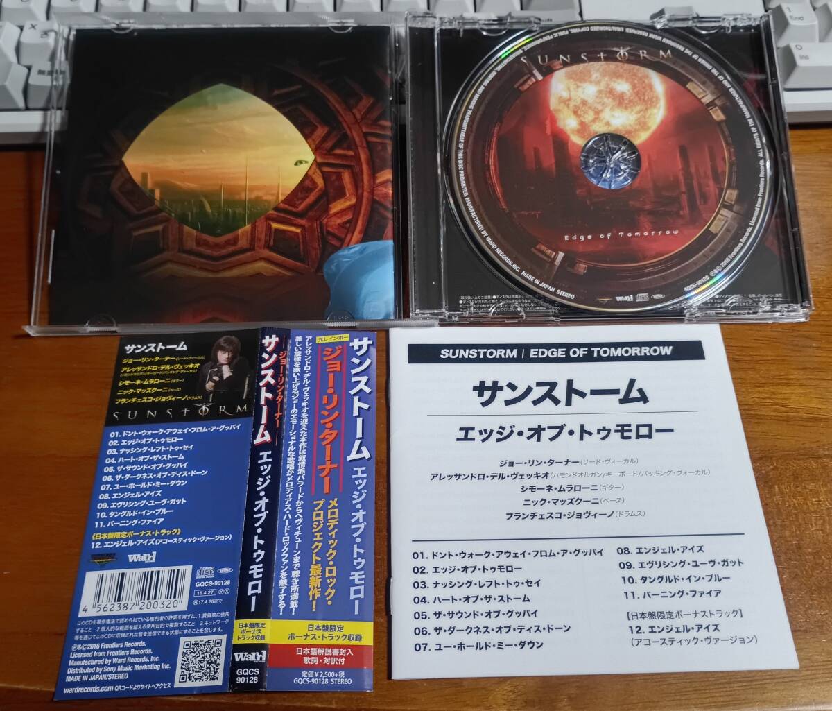 Sunstorm Edge of Tomorrow Japanese Limited Edition Used with Bonus Track | Japansoundstore