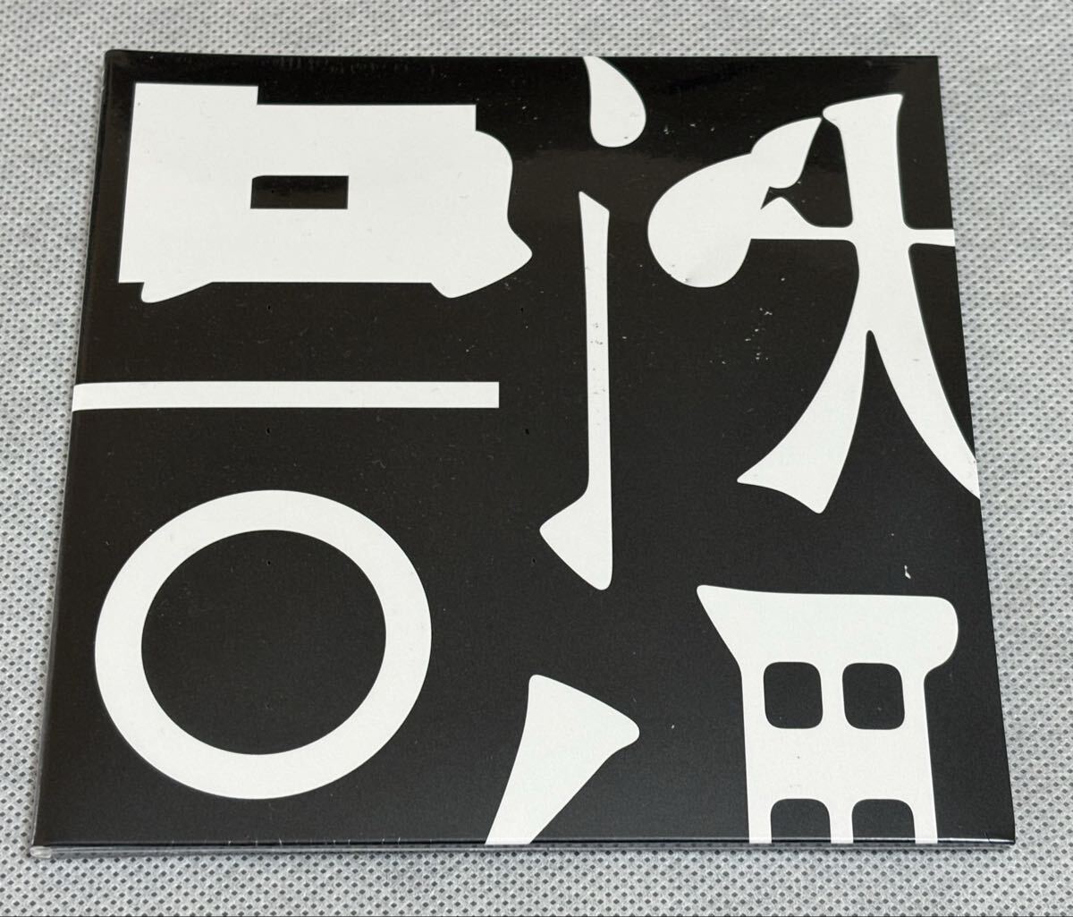 Sakanaction Kaiju Tour 2025 Ltd Ed CD - Unopened, Bonus Blu-ray Included | Japansoundstore