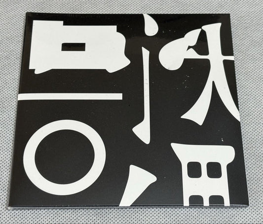 Sakanaction Kaiju Tour 2025 Ltd Ed CD - Unopened, Bonus Blu-ray Included | Japansoundstore