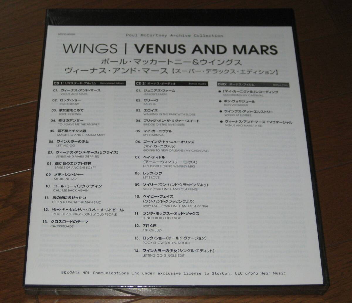 Paul McCartney Venus and Mars Super Deluxe 2CD DVD Limited Edition Unopened | Japansoundstore