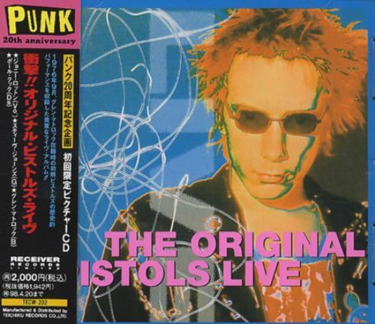 Sex Pistols 1996 Live CD First Limited Picture Version Used A Condition | Japansoundstore