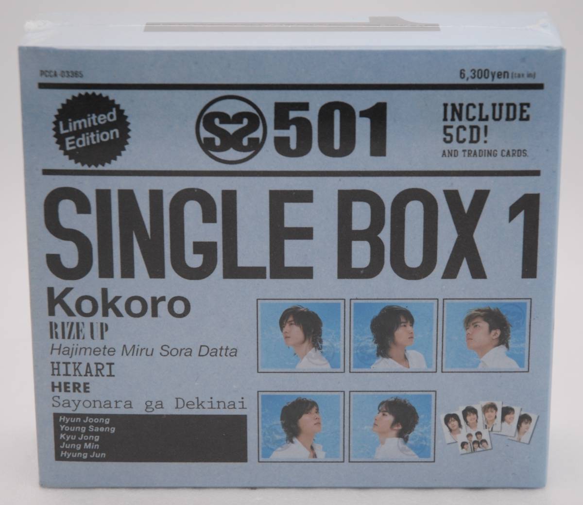 SS501 SINGLE BOX 1 Kokoro CD DVD Limited Edition  Unopened, 6 Trading Cards | Japansoundstore
