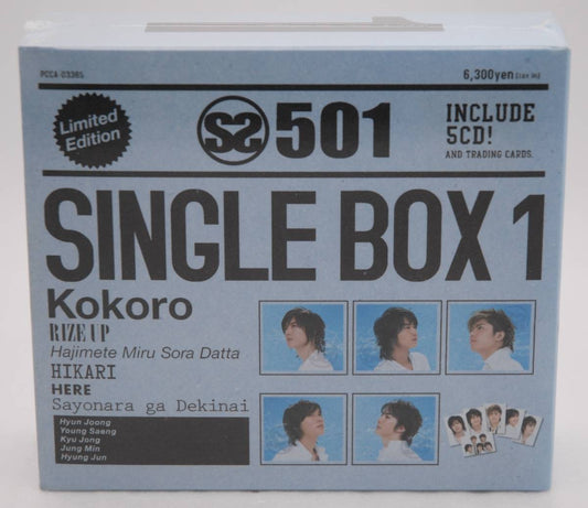 SS501 SINGLE BOX 1 Kokoro CD DVD Limited Edition  Unopened, 6 Trading Cards | Japansoundstore