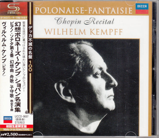 Chopin Piano Sonata No. 2 Funeral Fantasy Boat Lullaby CD Used Excellent Conditi | Japansoundstore