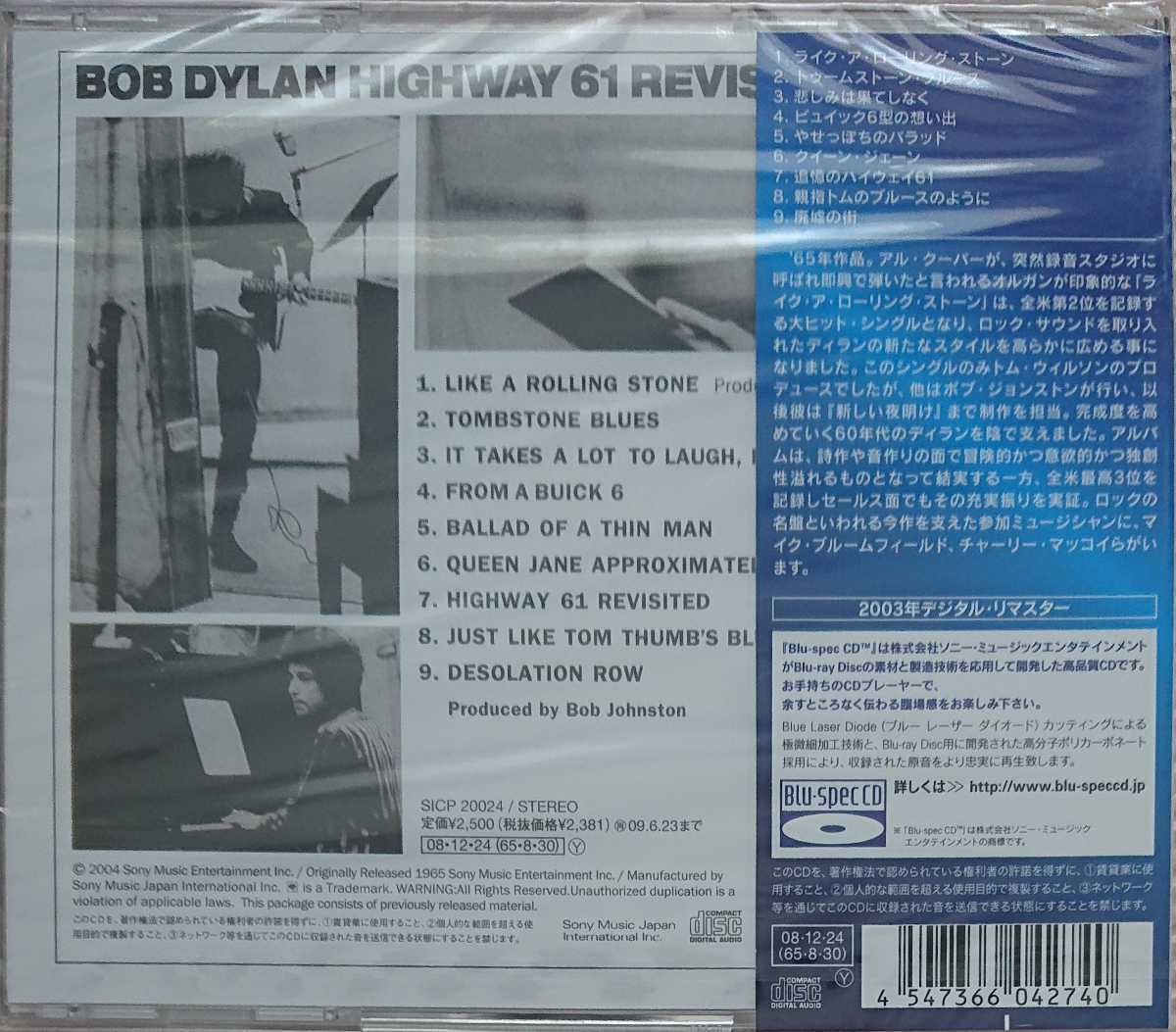 Bob Dylan Highway 61 Blu-spec CD Limited  Sealed Free Shipping | Japansoundstore