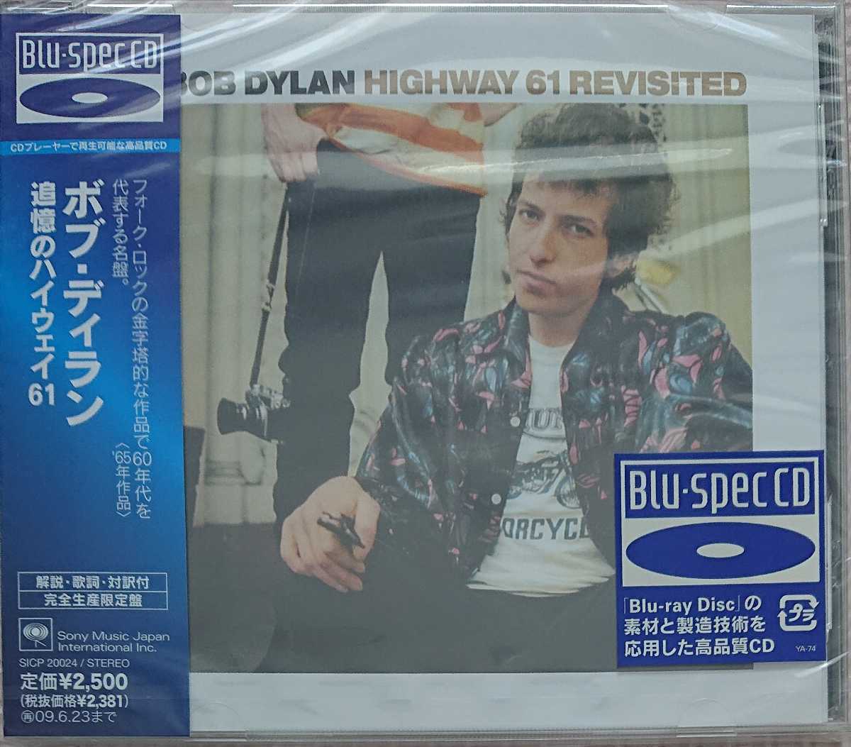 Bob Dylan Highway 61 Blu-spec CD Limited  Sealed Free Shipping | Japansoundstore