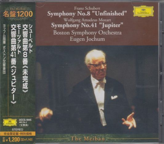 Schubert Symphony No. 8 "Unfinished" & Mozart No. 41 Jochum Used CD UCCG-9445 | Japansoundstore