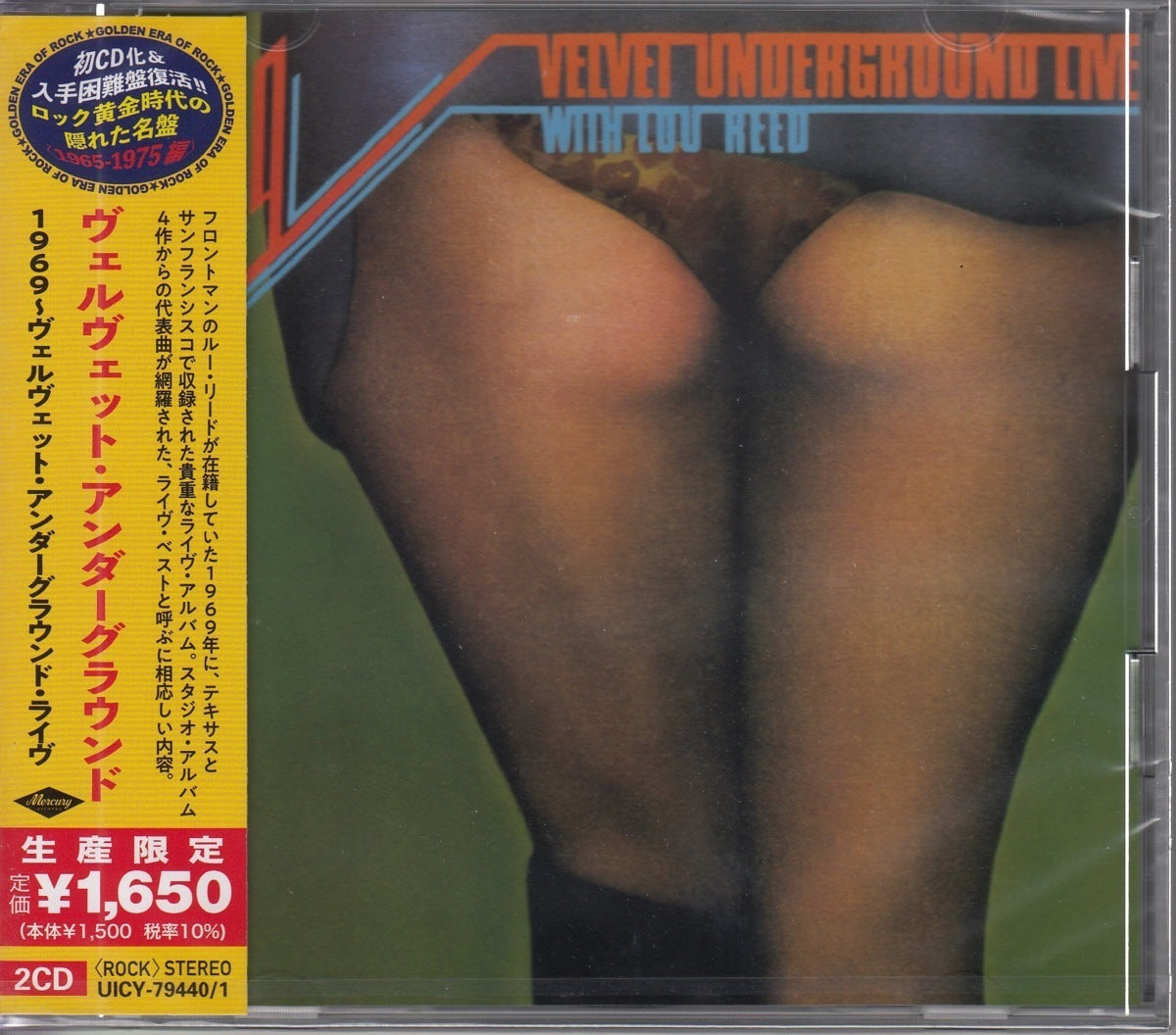 Velvet Underground 1969 Live CD 2PC新品未開封 Rock Classic | Japansoundstore