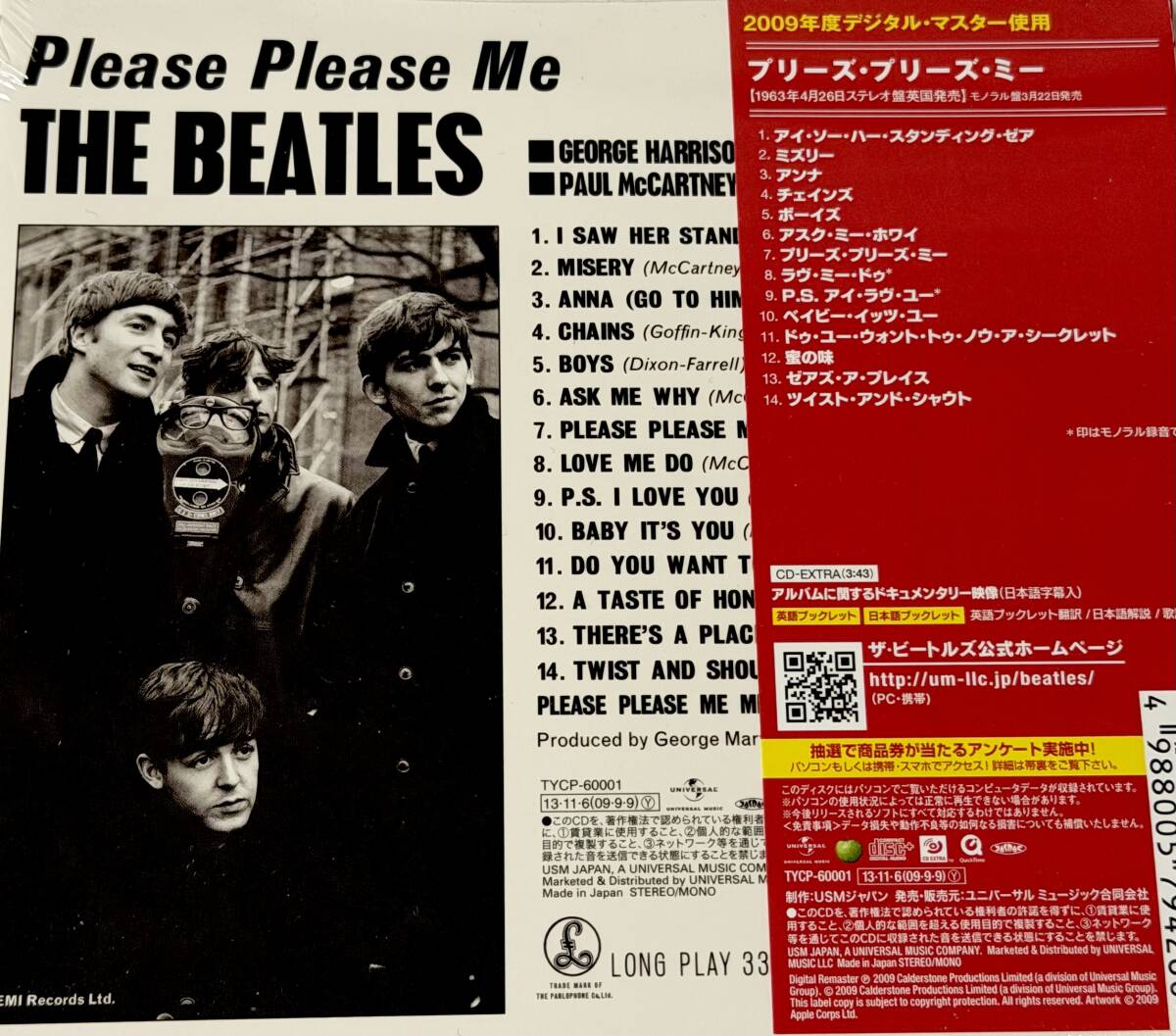 The Beatles Please Please Me CD Limited Edition Obi Paper Jacket  Used | Japansoundstore