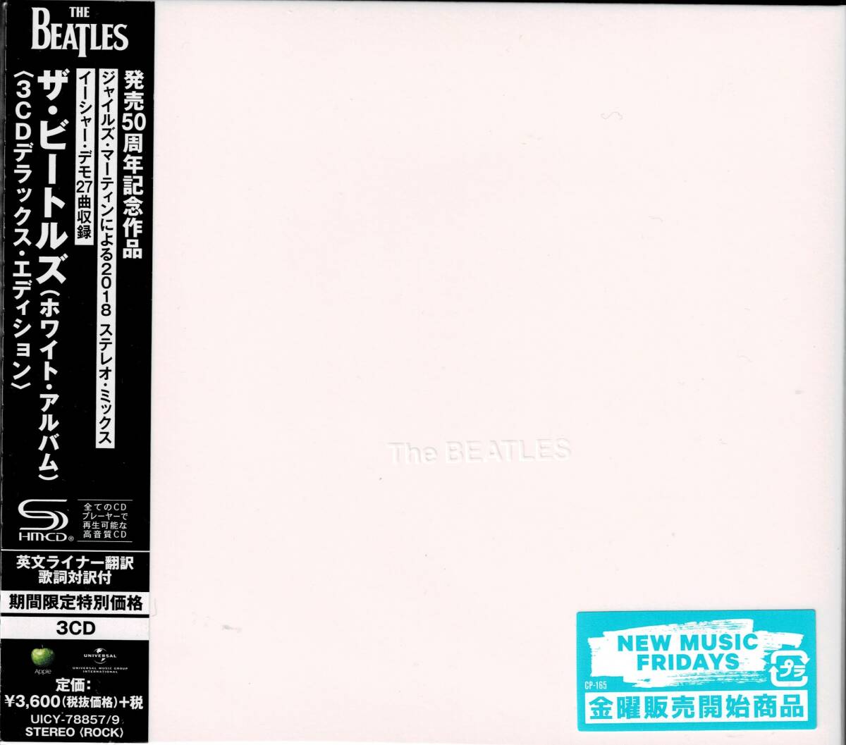 The Beatles White Album 50th Anniversary 3CD Deluxe Edition  SHM-CD | Japansoundstore