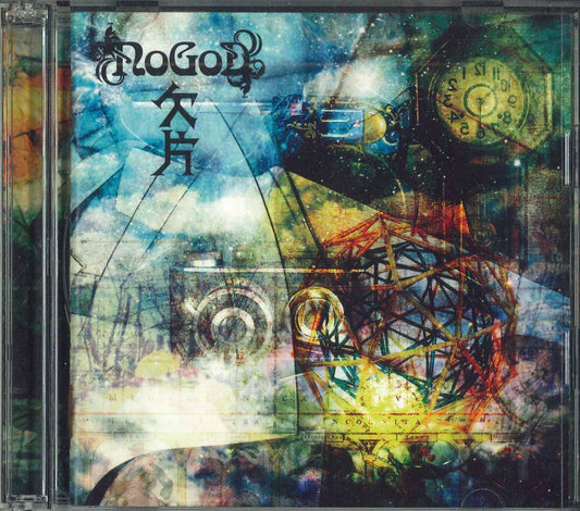 NoGoD Kakera Limited Edition 2CD + DVD Japan Import Used | Japansoundstore