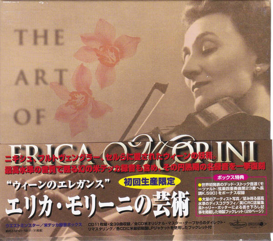 Westminster Erica Morini Art 11CD Limited Edition with Obi Used | Japansoundstore