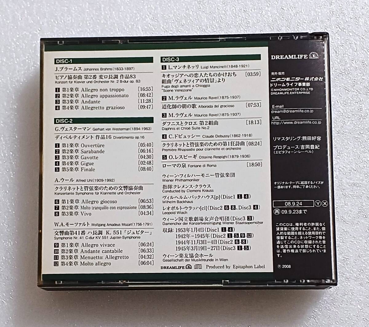 Clemens Krauss Vienna Philharmonic Backhaus 3CD+CD-R Epitaphone Archives Used | Japansoundstore