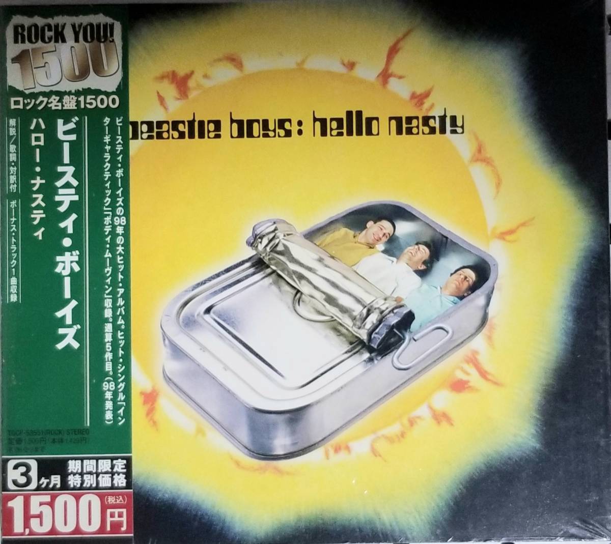 Beastie Boys Hello Nasty CD Digipack Ltd Ed  Japan Import | Japansoundstore