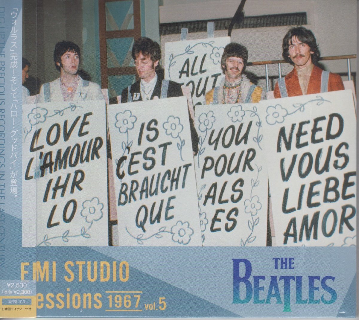 The Beatles EMI Studio Sessions 1967 Vol.5 Limited Digipak  Unopened EGCR-0029 | Japansoundstore