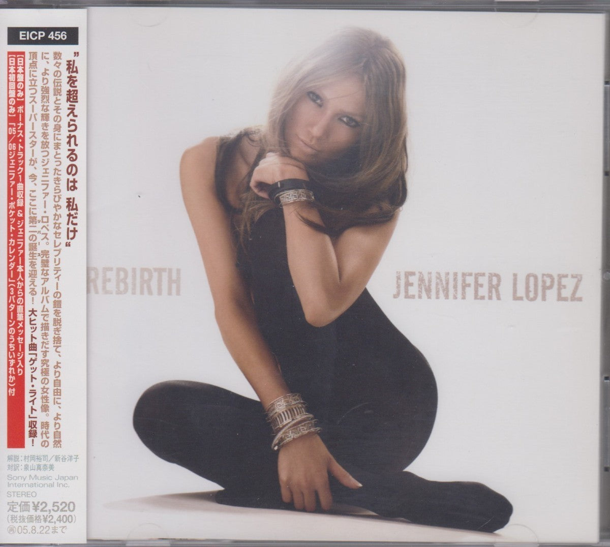 Jennifer Lopez Rebirth CD Used First Edition Card Calendar Included | Japansoundstore