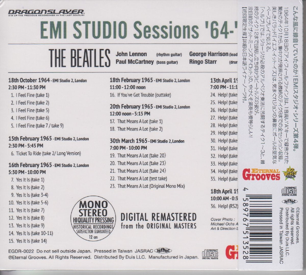 The Beatles EMI Studio Sessions '64-'65 Digipak Limited Edition, , Unopened | Japansoundstore