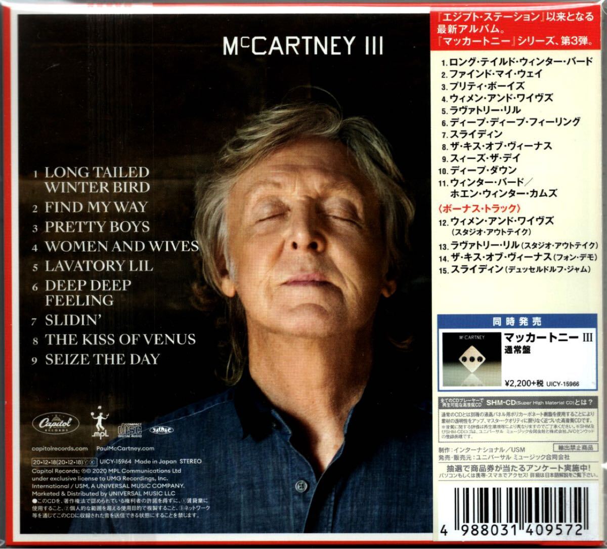 Paul McCartney McCartney III Special Edition SHM-CD Non-Playable Sample新品 | Japansoundstore