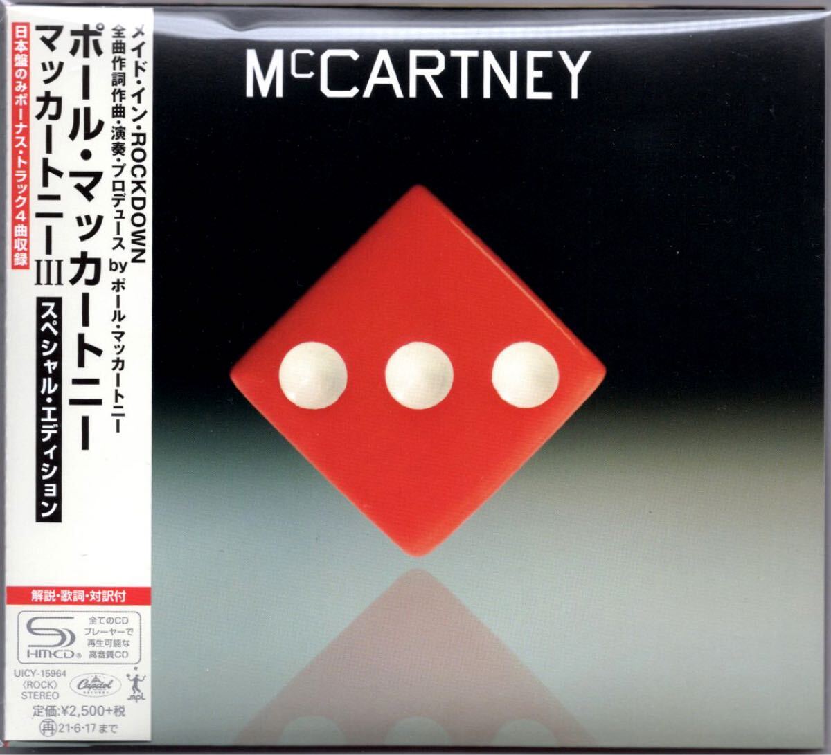 Paul McCartney McCartney III Special Edition SHM-CD Non-Playable Sample新品 | Japansoundstore