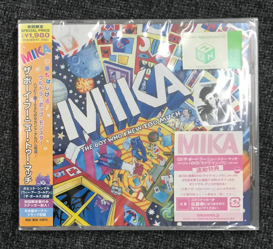 MIKA The Boy Who Knew Too Much CD Limited Edition Unopened Japan Release | Japansoundstore