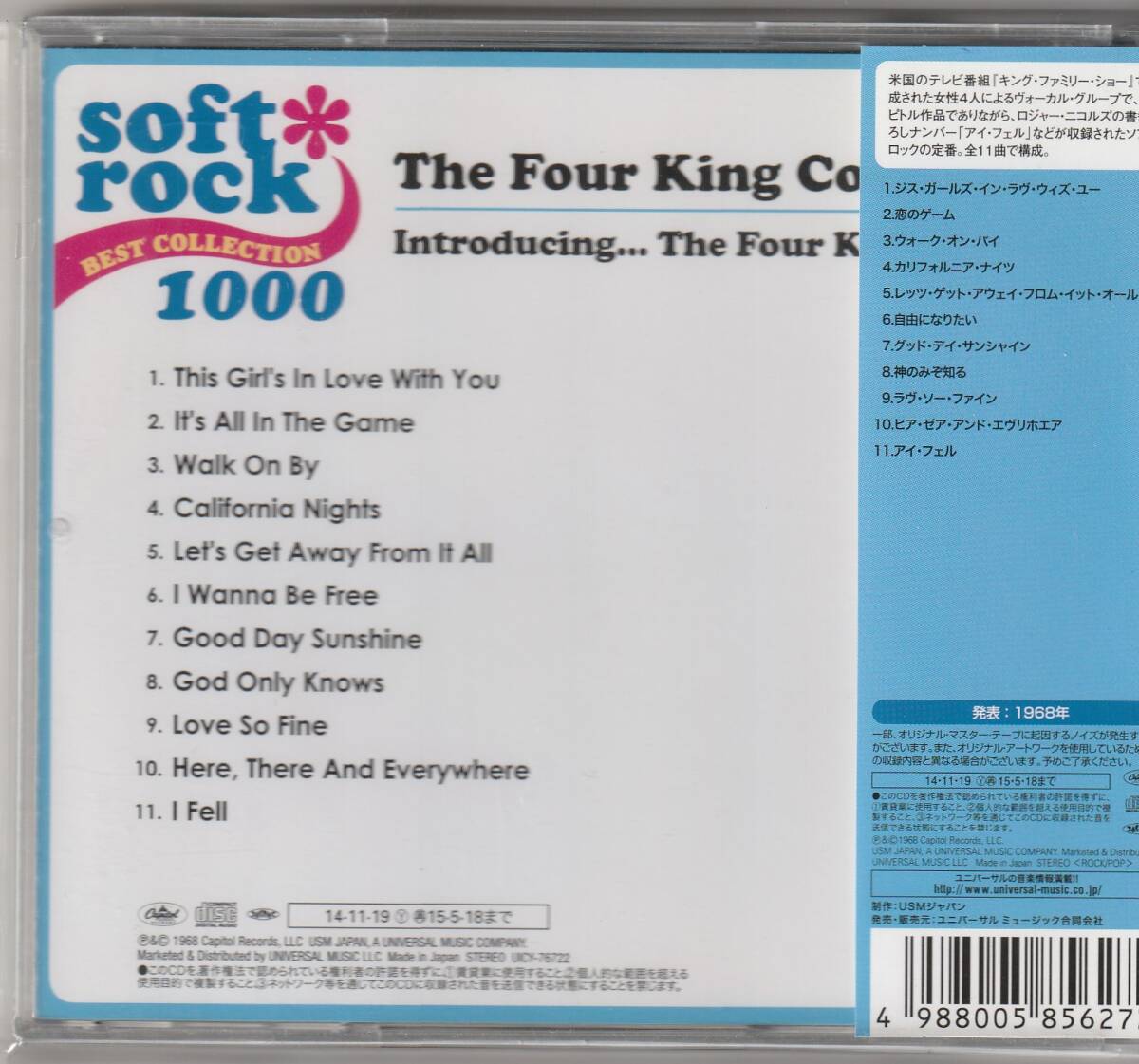 The Four King Cousins Intro... Limited Edition Used CD Japan Import | Japansoundstore