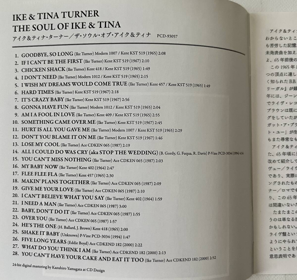 IKE & TINA Turner Soul CD Limited Edition Japan Paper Sleeve Remastered Used | Japansoundstore