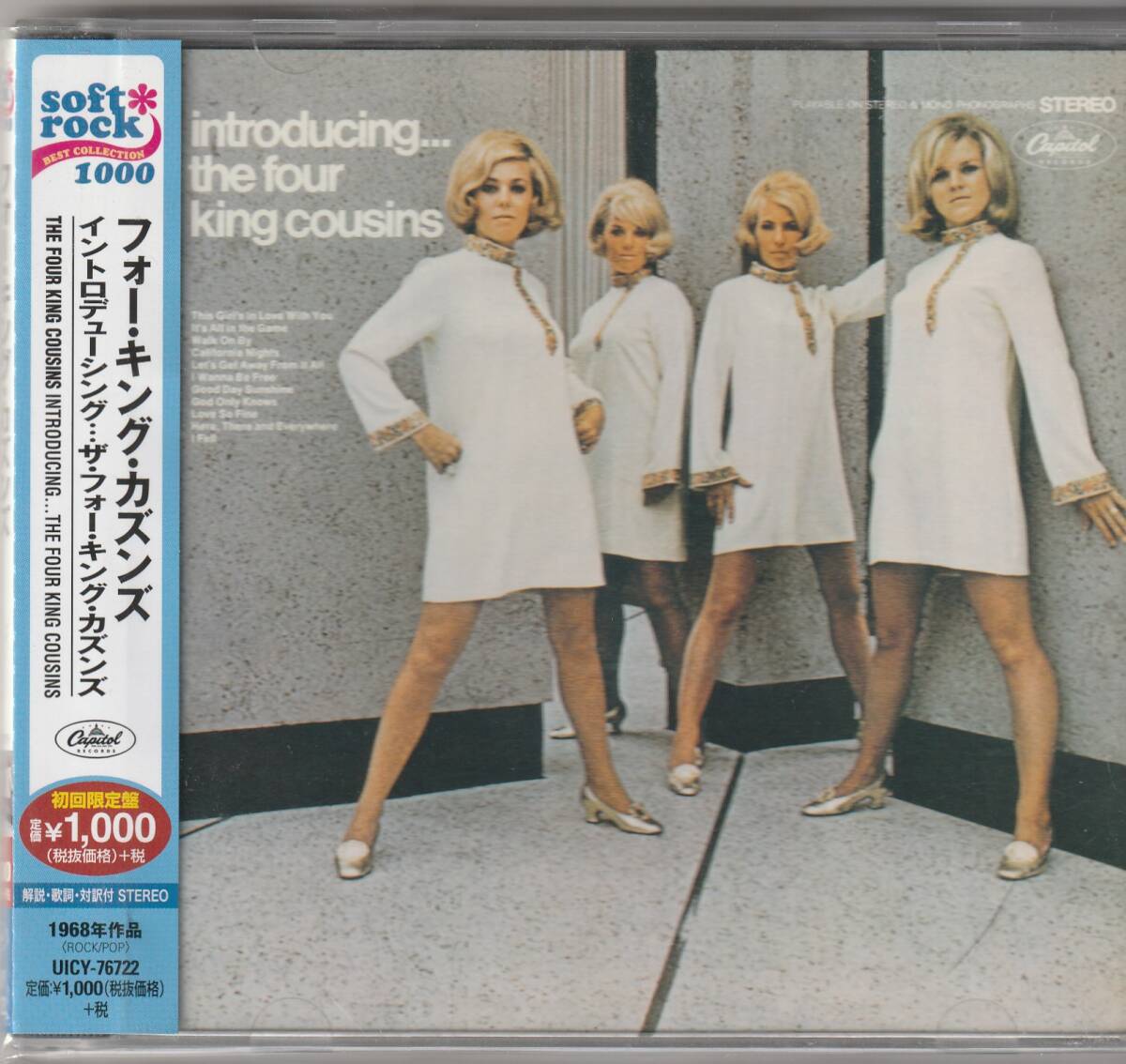 The Four King Cousins Intro... Limited Edition Used CD Japan Import | Japansoundstore