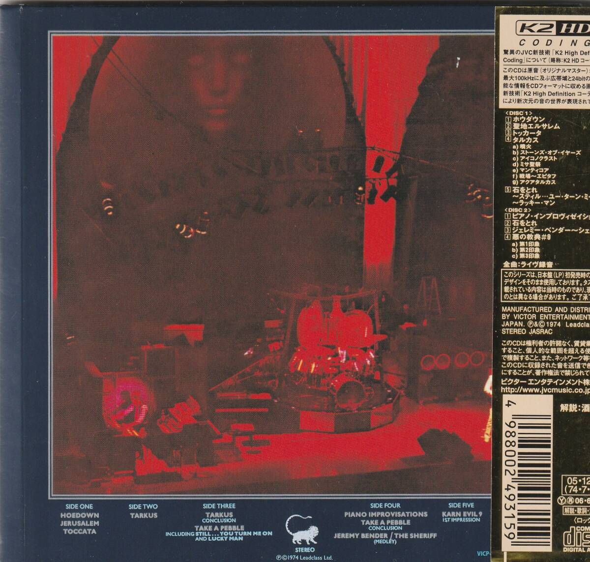 Emerson Lake & Palmer Ladies & Gentlemen Limited Edition CD 2CD K2HD Used | Japansoundstore