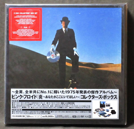 Pink Floyd Fire/Wish You Were Here 2CD+2DVD+Blu-ray Collectors' Box | Japansoundstore
