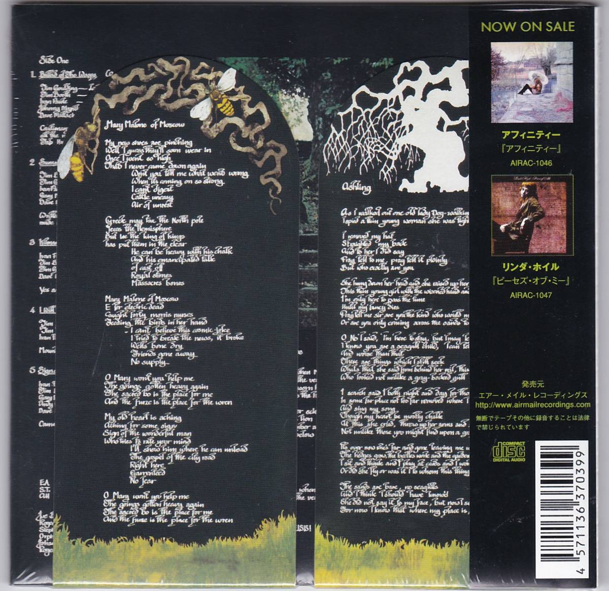 Limited Doctor Strangely Strange Heavy Petting CD Unopened 1971 Gary Moore Parti | Japansoundstore