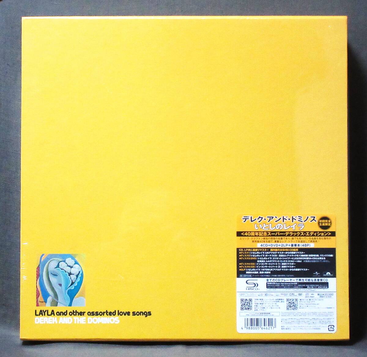 Derek & Dominos Layla Super Deluxe 40th Anniversary Box Set Unopened 4CD DVD LP | Japansoundstore