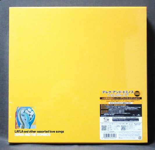 Derek & Dominos Layla Super Deluxe 40th Anniversary Box Set Unopened 4CD DVD LP | Japansoundstore