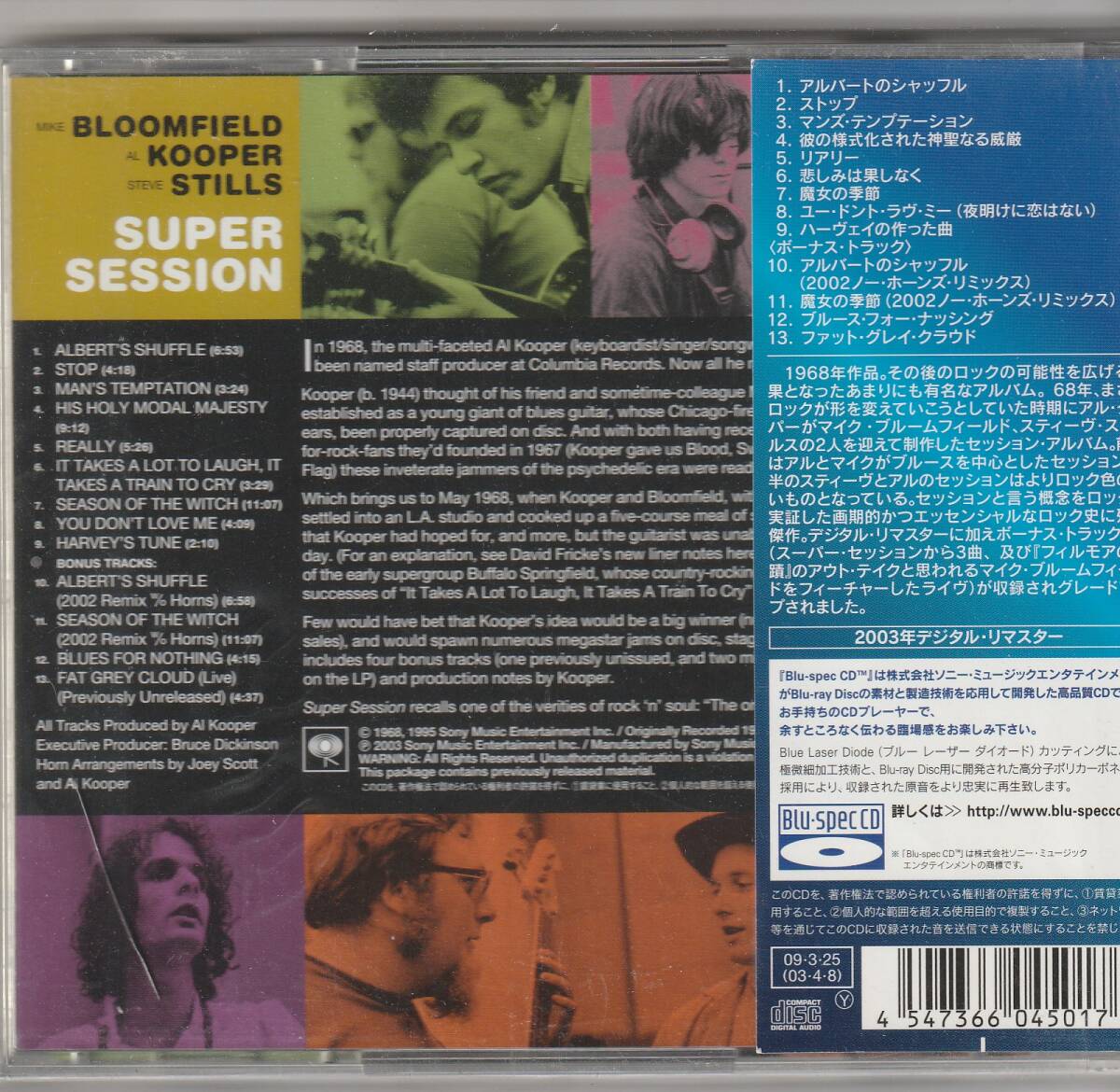 Al Cooper & Stephen Stills Super Session Blu-spec CD Limited Edition Used CD | Japansoundstore