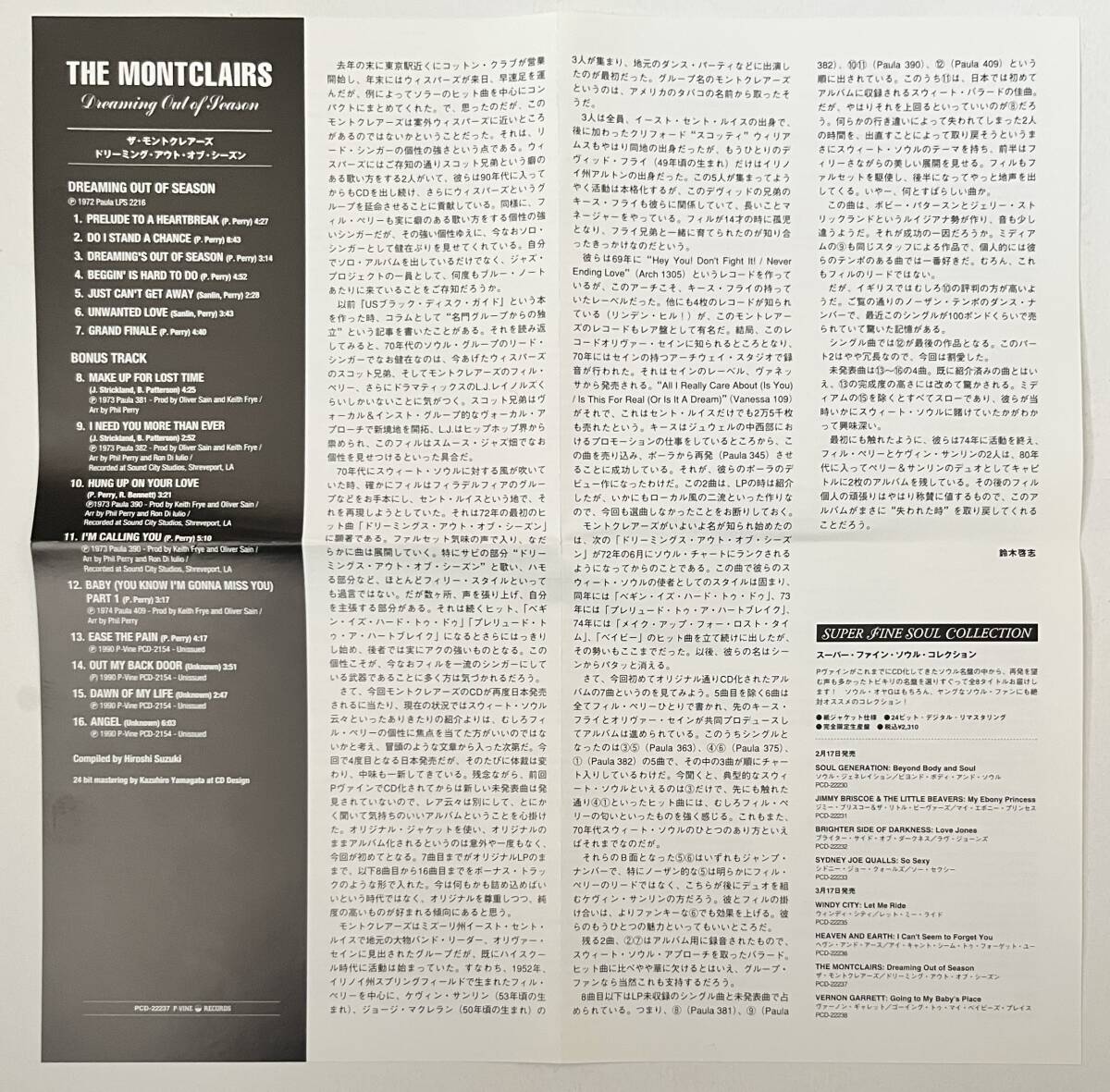 Limited Edition The Montclairs DREAMING OUT OF SEASON CD Paper Sleeve Used | Japansoundstore