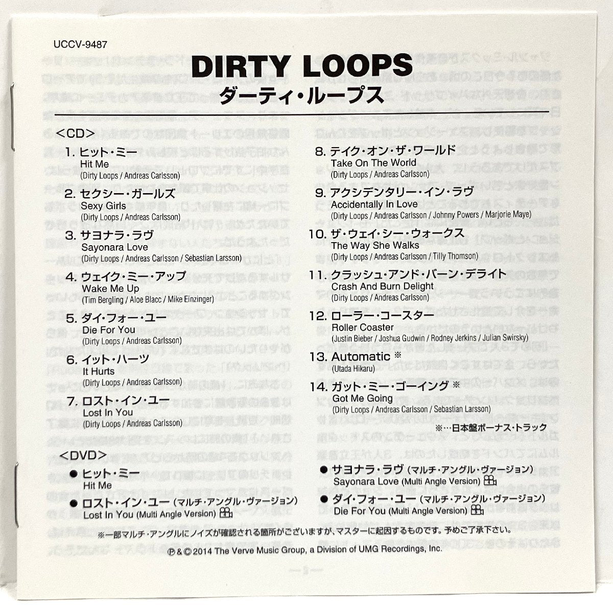 DIRTY LOOPS SAME Limited SHM-CD DVD Sticker Japan UCCV-9487 Used | Japansoundstore