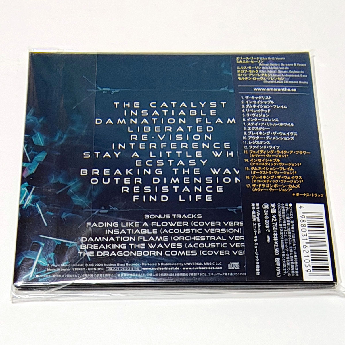 Amaranthe The Catalyst CD Limited Edition Domestic Version Obi  Sealed | Japansoundstore