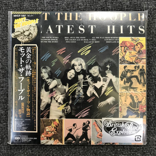 Mott the Hoople Golden Trail Limited Edition CD Unopened 2006 Collectible | Japansoundstore