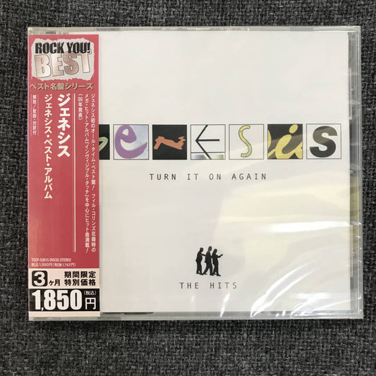 Genesis Best Album CD Limited Edition Unopened 2006 | Japansoundstore