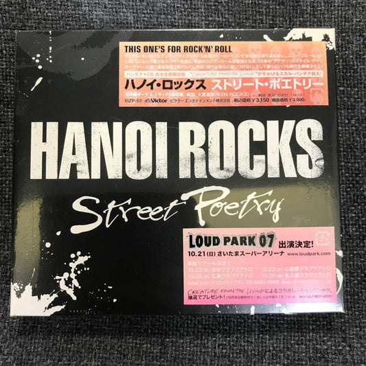 Hanoi Rocks Street Poetry Limited Edition CD Unopened  2007 | Japansoundstore