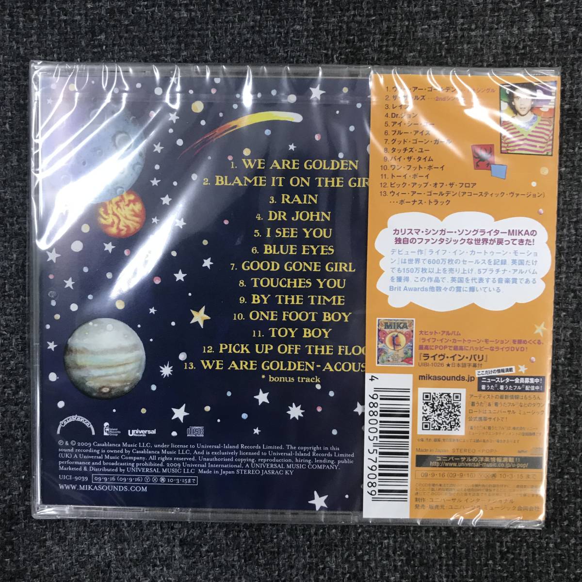 MIKA The Boy Who Knew Too Much CD Limited Edition Unopened Japan Release | Japansoundstore