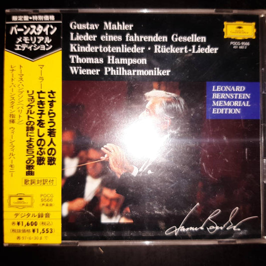 Bernstein Mahler Songs of a Wandering Young Man/Memory of the Dead Child  CD Uno | Japansoundstore