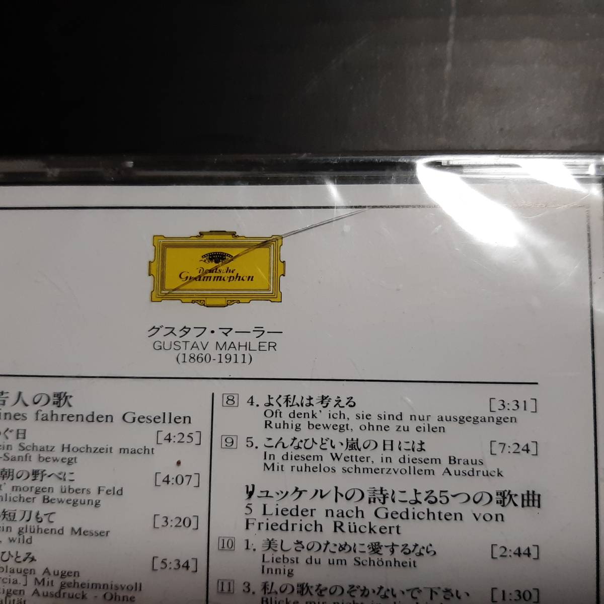 Bernstein Mahler Songs of a Wandering Young Man/Memory of the Dead Child  CD Uno | Japansoundstore