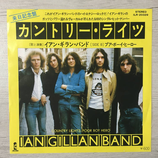 Ian Gillan Band Country Lights Vinyl Record Collectible | Japansoundstore