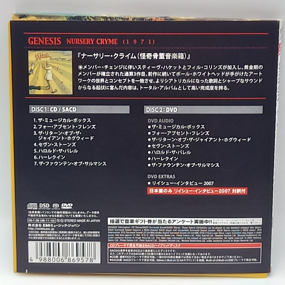 Genesis Nursery Crime CD+DVD Limited Obi Paper Jacket Used Good Condition Music | Japansoundstore