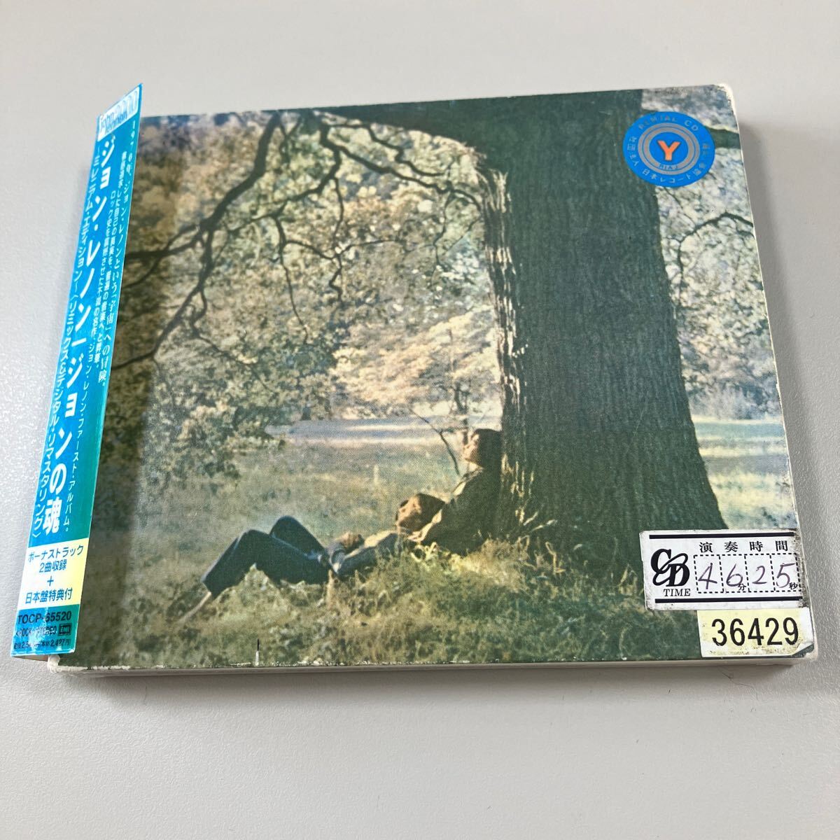 John Lennon Plastic Ono Band Millennium Edition CD First Press Used with Case | Japansoundstore